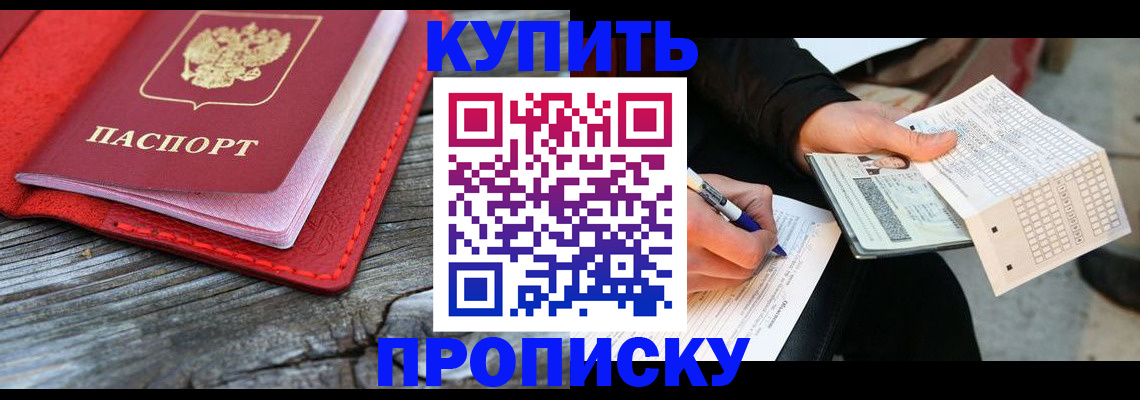форма 3 в Кургане